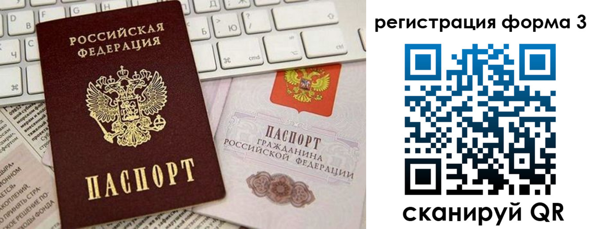 регистрация для дет. сада в Сунже