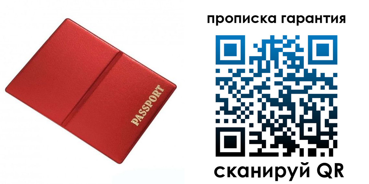 временная регистрация госуслуги в Сунже